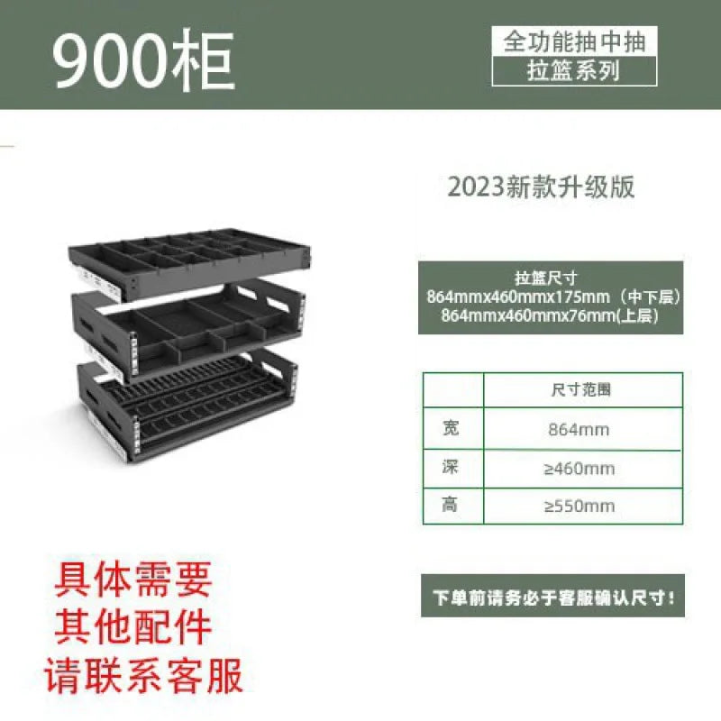 Pull-out basket kitchen cabinet double drawer type drawer type bowl basket dish - Cabinet Organizer - view 8