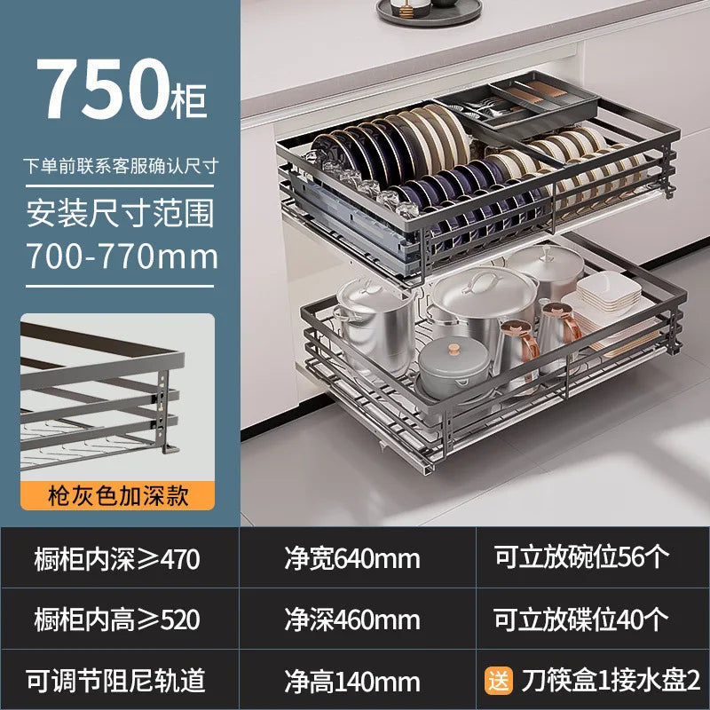 Deep 304 Stainless Steel Kitchen Drawer Double Damping Seasoning Basket Cabinet - Cabinet Organizer - view 6