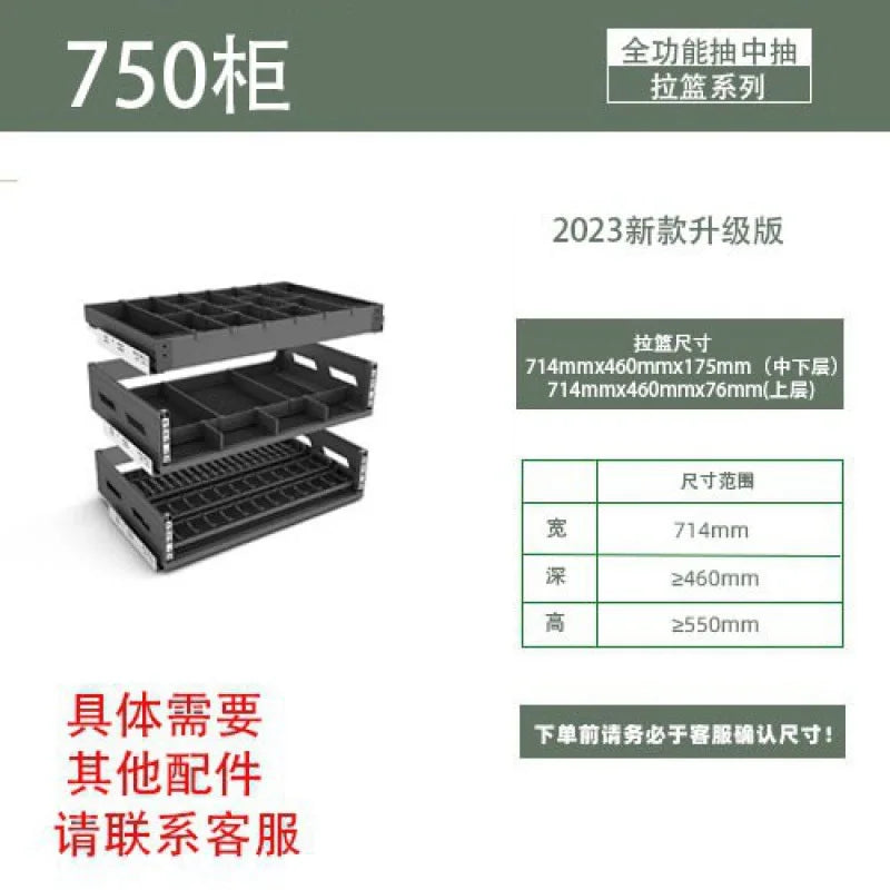 Pull-out basket kitchen cabinet double drawer type drawer type bowl basket dish - Cabinet Organizer - view 7